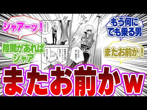 【ガンダム】シャアにまた新しい搭乗機が捏造されてる…に対するネットの反応 サムネイル