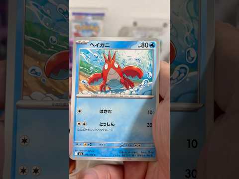 pokemon ポケモンカード　パック開封　メガブレイブ　　pokemon ポケモンカード25周年 ポケカ ポケモン… サムネイル