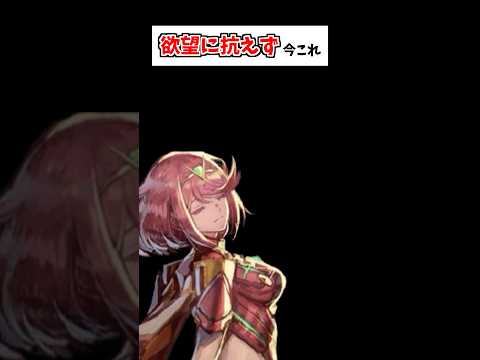 そりゃそうなるわ。 サムネイル