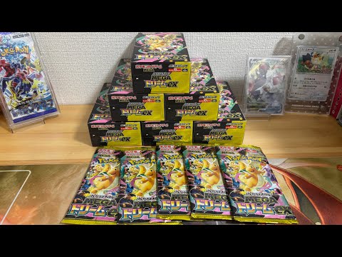 pokemon 　メガドリームex 65パック開封！ サムネイル