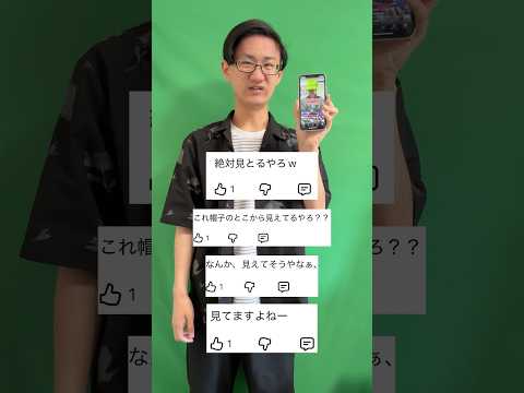 目隠しして仮面ライダーのおもちゃ当てるゲームでズルしてみた‼️ サムネイル