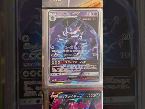 Pokémon   〇〇してくれた人のポケカ　1121 ポケモンカード25周年 ポケカ ポケモンカード ポケモン po… サムネイル