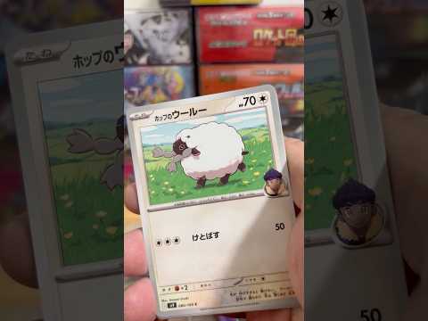 pokemon ポケモンカード　パック開封　バトルパートナーズ　pokemon ポケモンカード25周年 ポケカ ポケモ… サムネイル