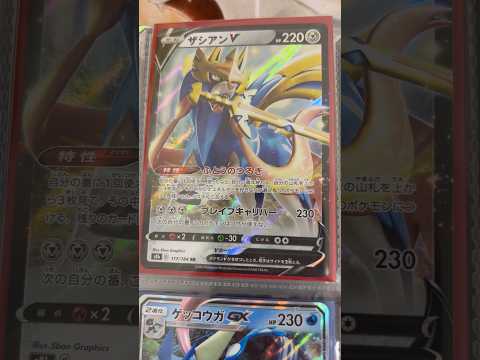 Pokémon   〇〇してくれた人のポケカ　1204 ポケモンカード25周年 ポケカ ポケモンカード ポケモン po… サムネイル