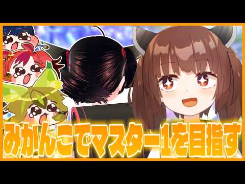 【マスター3～】最終決戦　トウホク・レコード【遊戯王マスターデュエル】【東北きりたん】 サムネイル