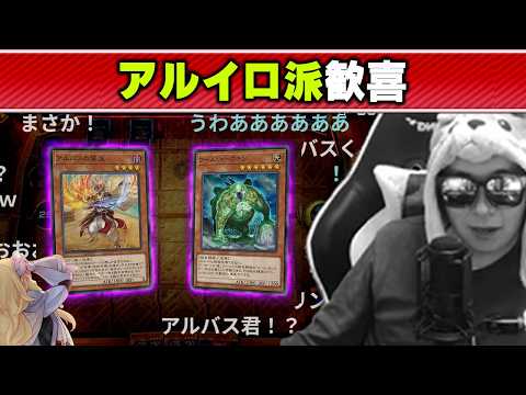 【遊戯王】最悪の浮気現場を目撃してしまうあまくだり【2026/06/10】 サムネイル