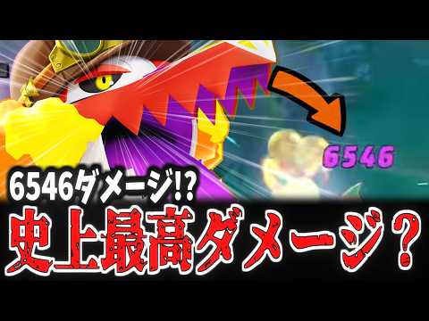 【一撃6546ダメージ】史上最高ダメージを叩きだす新ポケモン「ラウドボーン」が超ぶっ壊れていません【ポケモンユナイト】 サムネイル