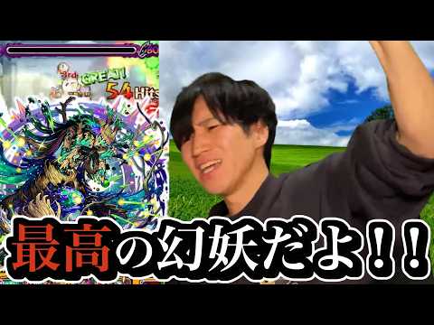 【後編】破界の星墓配信切り抜き【モンスト】 サムネイル