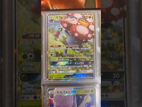 Pokémon   〇〇してくれた人のポケカ　1165 ポケモンカード25周年 ポケカ ポケモンカード ポケモン po… サムネイル