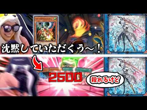 【遊戯王】ドロバ腕組みで閃刀姫を完封したと思っていたあまくだり【2026/02/25】 サムネイル