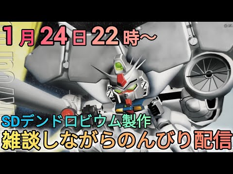 今宵もやるぜ！めいぷライブ配信！ サムネイル