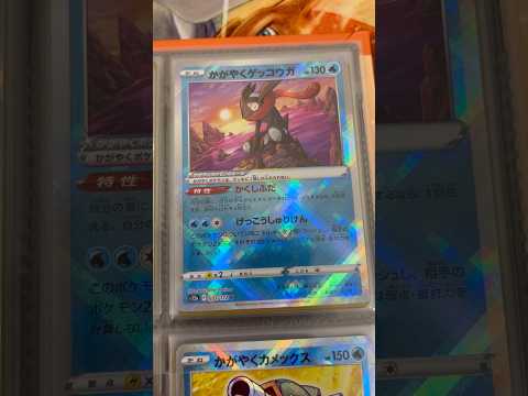 Pokémon   〇〇してくれた人のポケカ　1009 ポケモンカード25周年 ポケカ ポケモンカード ポケモン po… サムネイル