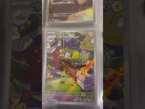 Pokémon   〇〇してくれた人のポケカ　971 ポケモンカード25周年 ポケカ ポケモンカード ポケモン pok… サムネイル