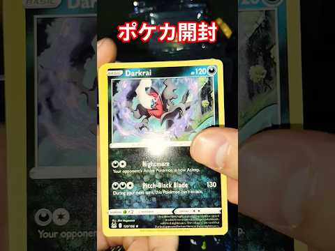 ポケカ開封 ポケカ チャンネル登録お願いします ポケモンカード ポケカ再販最新情報  pokemon サムネイル