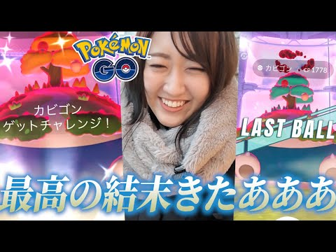 3回目の開催！キョダイマックスカビゴンで優勝しました!!【ポケモンGO】 サムネイル