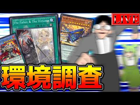 【ダイヤ３～】これから僕たち、どうなっちゃうの～～～～～！？【帝ランクマ＃４ 遊戯王マスターデュエル】 サムネイル