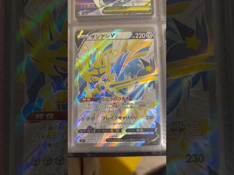 Pokémon   〇〇してくれた人のポケカ　914 ポケモンカード25周年 ポケカ ポケモンカード ポケモン pok… サムネイル