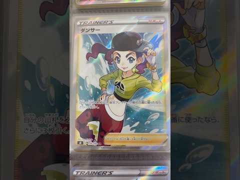 Pokémon   〇〇してくれた人のポケカ　995 ポケモンカード25周年 ポケカ ポケモンカード ポケモン pok… サムネイル