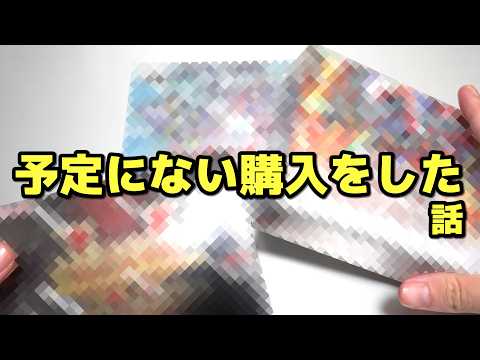 【遊戯王】十数年越しで初めて来店したカードショップでお買い物をしちゃいました。 サムネイル