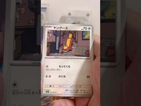 pokemon ポケモンカード　パック開封　メガブレイブ　　pokemon ポケモンカード25周年 ポケカ ポケモン… サムネイル