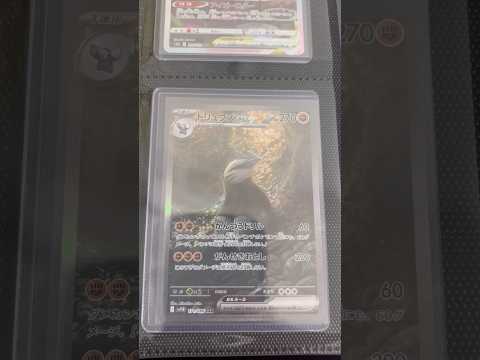 Pokémon   〇〇してくれた人のポケカ　866 ポケモンカード25周年 ポケカ ポケモンカード ポケモン pok… サムネイル