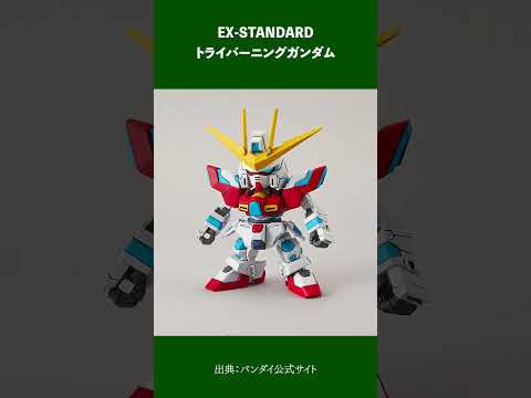 【📦当日情報⚡】2025年12月22日ガンプラ再販まとめ！ #shorts