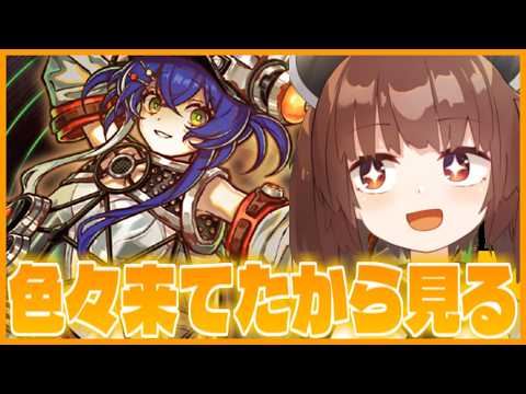 【4月】“エイプリルフール3日目“新パック情報とかイベントとかやる！【遊戯王マスターデュエル】【VOICEROID実況】 サムネイル