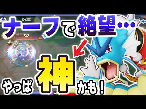 弱体化で完全終了…と思ったら普通に最強でしたｗ【ポケモンユナイト】 サムネイル