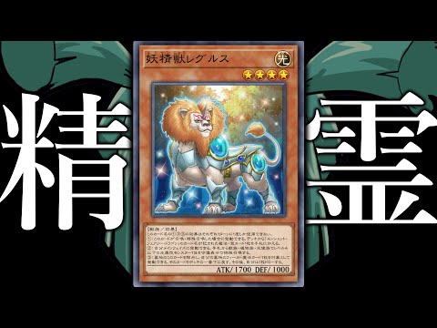 【セルフロスト事件2026】ありとあらゆる手段を使って「エンシェントフェアリー」を救おうとした結果…【遊戯王マスターデ… サムネイル