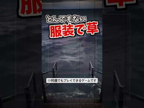 一瞬だけオマケですよ… サムネイル