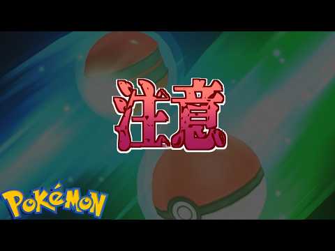 注意。 サムネイル