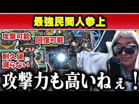 【アークナイツ】歴代最強の民間人「坑夫遊撃隊員」と協力して16-2を攻略するあまくだり【2026/3/20】 サムネイル