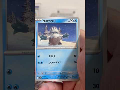 pokemon ポケモンカード　パック開封　メガシンフォニア　　pokemon ポケモンカード25周年 ポケカ ポケモ… サムネイル