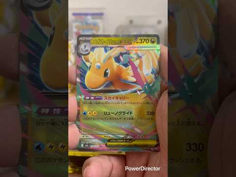 pokemon ポケモンカード　box開封　MEGAドリームex　　pokemon ポケモンカード25周年 ポケカ ポ… サムネイル