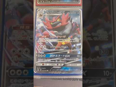 Pokémon   〇〇してくれた人のポケカ　1130 ポケモンカード25周年 ポケカ ポケモンカード ポケモン po… サムネイル