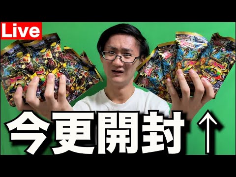 [デュエマ]今更ドキドキ強いデッキを20個開封配信します。[カードゲーマーあるある] サムネイル