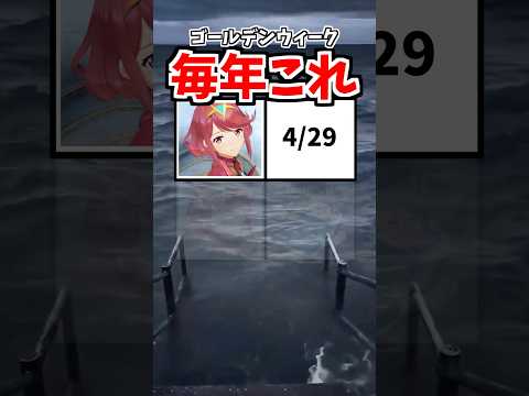 え？もう終わったの？ サムネイル