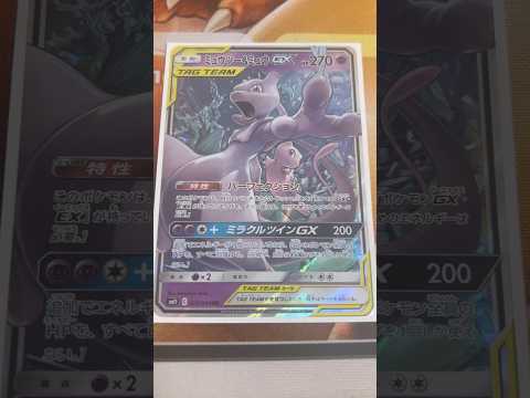 Pokémon   〇〇してくれた人のポケカ　1226 ポケモンカード25周年 ポケカ ポケモンカード ポケモン po… サムネイル