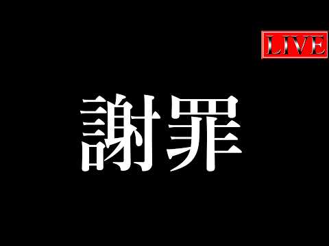 【 遊戯王マスターデュエル】ごめんなさい。 サムネイル