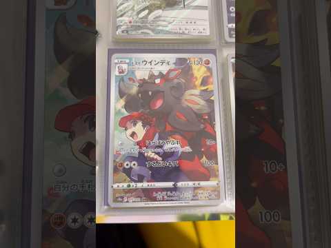 Pokémon   〇〇してくれた人のポケカ　944 ポケモンカード25周年 ポケカ ポケモンカード ポケモン pok… サムネイル