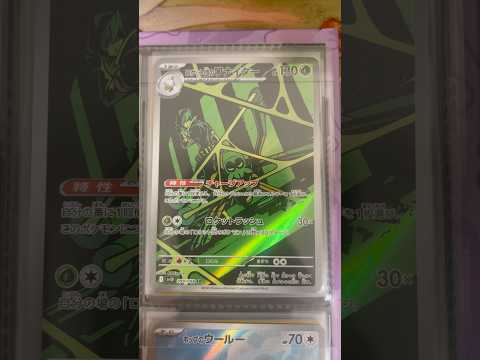 Pokémon   〇〇してくれた人のポケカ　1053 ポケモンカード25周年 ポケカ ポケモンカード ポケモン po… サムネイル