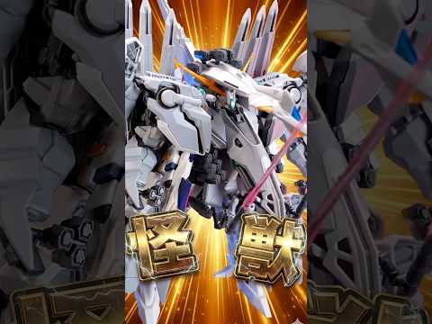 メカメカしい装甲が織りなす巨体はまさに怪獣！！【HG アリュゼウス】 装甲可動やサブアーム展開ギミックが楽しすぎる！ サムネイル