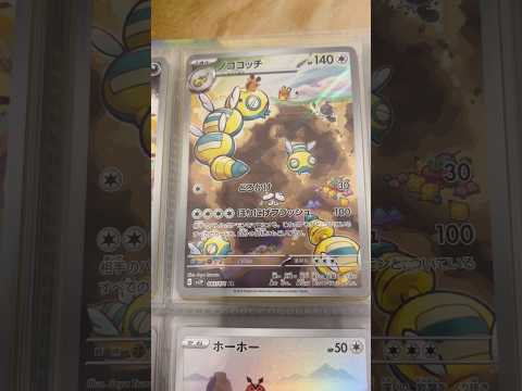 Pokémon   〇〇してくれた人のポケカ　957 ポケモンカード25周年 ポケカ ポケモンカード ポケモン pok…