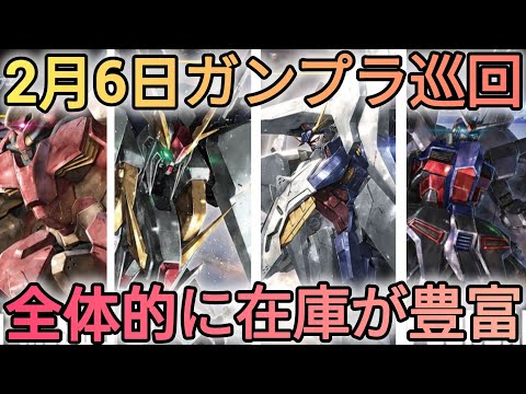再販は？　ガンプラ巡回　閃光のハサウェイ　クスィーガンダム　ペーネロペー サムネイル