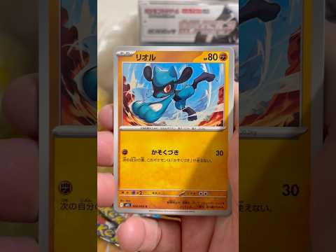pokemon ポケモンカード　パック開封　メガブレイブ　pokemon ポケモンカード25周年 ポケカ ポケモン ポ… サムネイル
