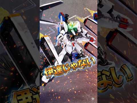 PG νガンダム発売前にガノタの財布を締め付ける高額フィギュア！【METAL ROBOT魂＜SIDE MS＞ νガンダ… サムネイル