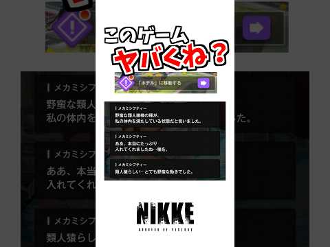 ※何歳でもプレイできるゲームです。 サムネイル