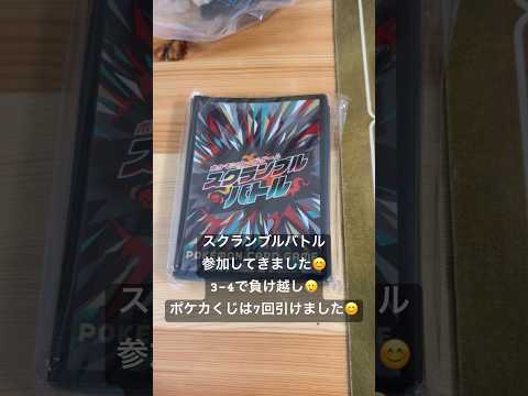 Pokémon   〇〇してくれた人のポケカ　898 ポケモンカード25周年 ポケカ ポケモンカード ポケモン pok… サムネイル