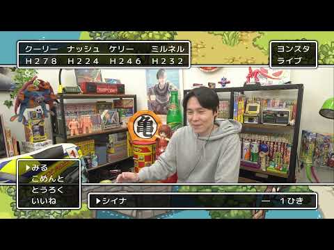 2026.1.16 新年会㊗️2026🍻 サムネイル