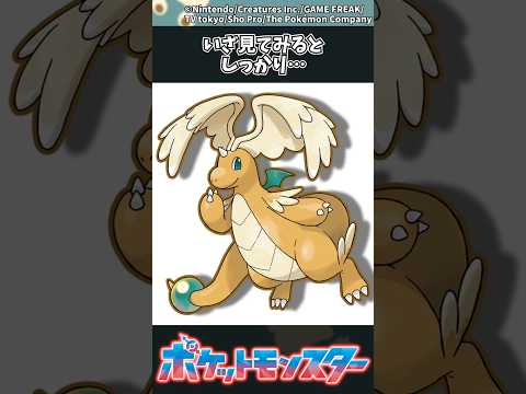 【ポケモン】いざ見てみるとしっかり… ポケモン 反応集 チャンピオンズ サムネイル